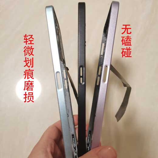 OPPO adapts to A58 back cover, middle frame, front frame, A58X mobile phone back shell, A1X screen frame, original disassembled battery cover, oppo A58 Jinghai Blue front frame + middle frame + back cover, disassembled 90% new