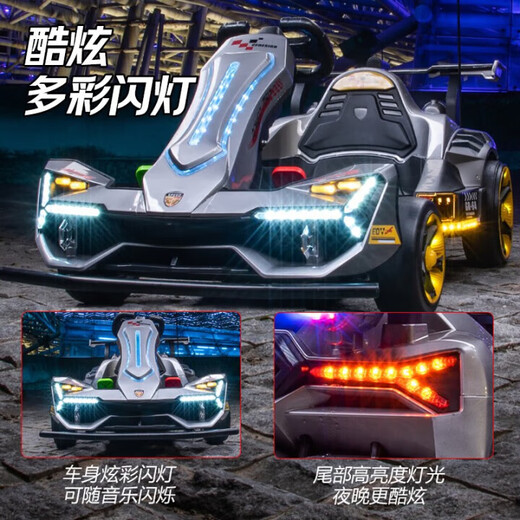 MONDYNI Kinder-Elektro-Gokart-Drift-Spielzeugauto, das auf Kindern und Erwachsenen sitzen kann, geräuschloses, ferngesteuertes Allrad-Eltern-Kind-Batterieauto, grau lackiert, ausgestattet mit 24-V-geräuschlosem Motor + Laserlicht + kleiner Kampfflagge + Teleskopkörper + Fernbedienung