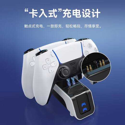 Jemdo is suitable for PS5 handle base charger, PlayStation5 dual handle charging base bracket slim charger accessories, Black Myth Wukong Monster Hunter Dual Shadow Wonderland