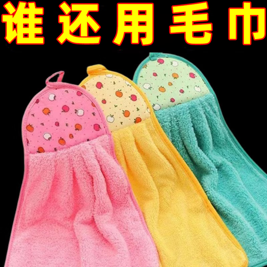 Serviette à main suspendu mignon absorbant corail velours nettoyage de tissu toilette cuisine mouchoir en serviette serviette serviette verte [2 packs]