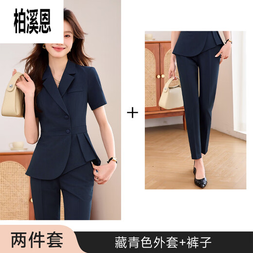 Bai Xiens Vertriebsarbeitsanzuganzug und sexy Frauen Sommer 2025 Neues Small Temperament Professional Rezeption Manager 9731 kurzärmeliger grauer Anzug + Rock <.Sehe Bild> s