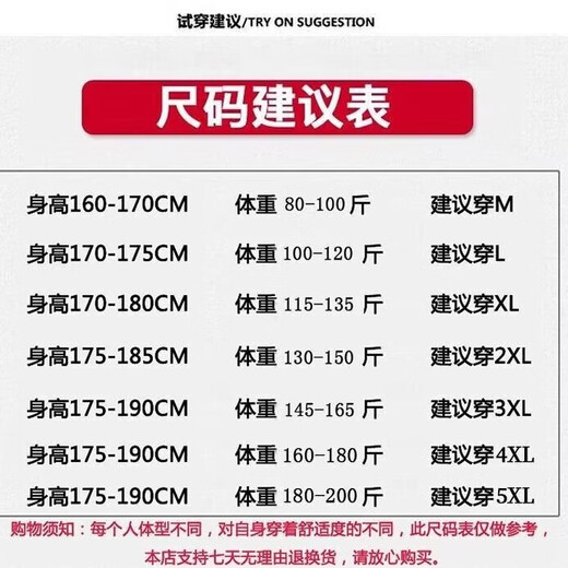 【白衬衫男】衬衫男纯色短袖商务衬衫男士舒适衬衣外套修身上衣服 短袖纯色衬衫白色 2XL