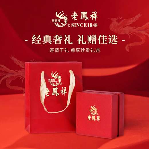 
Lao Fengxiang Four-leaf Crop Bamboo Festival Gold Bracelet Women's Foot Gold Half Bracelet Birthday Chinese Valentine's Day Gift to My Girlfriend's Wife Foot Gold Four-leaf Crop Half Bracelet About 2.3g [Brand Gift Box]