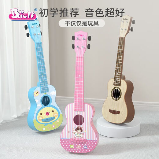 Bali Poliukulele Anfänger Baby Kinder kleine Gitarrenspielzeuge Jungen und Mädchen können simulierte String -Instrumente spielen 1603 Traum Lihua neuer Stil + Tuner