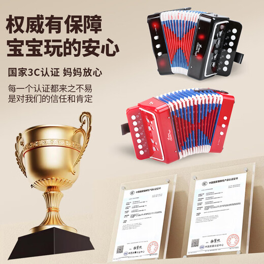 NEW CLASSIC TOYS儿童手风琴初学乐器玩具 早教音乐启蒙玩具可弹奏男女孩生日礼物 红色 7键2贝斯【3岁以上】 3-6-9岁生日周岁儿童节日礼物