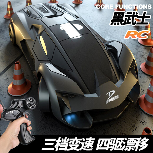 Zhouke children's remote control drift car professional high-speed racing four-wheel drive variable speed car model boys and children electric car Mercedes remote control racing car green three-speed transmission / two sets of batteries