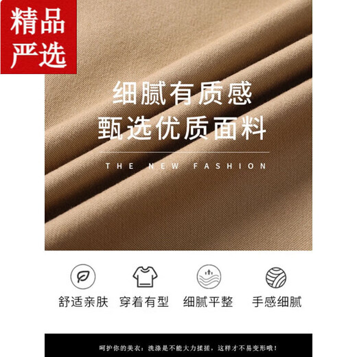 七匹狼男士外套春秋季潮流翻领长袖衬衫休闲百搭纯棉宽松 9901军绿 M