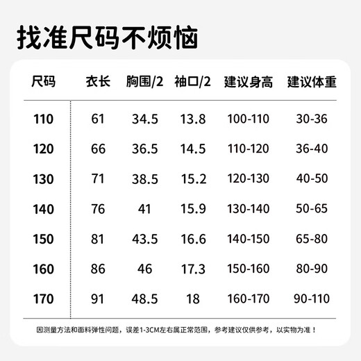 
Top Guagua girls nightgown princess style pure cotton summer thin little girl home clothes children's pajamas pink 110