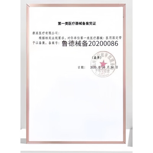 柯氏音听诊法电子血压计医用臂筒式全自动家用693L 示波法臂筒式充电使用