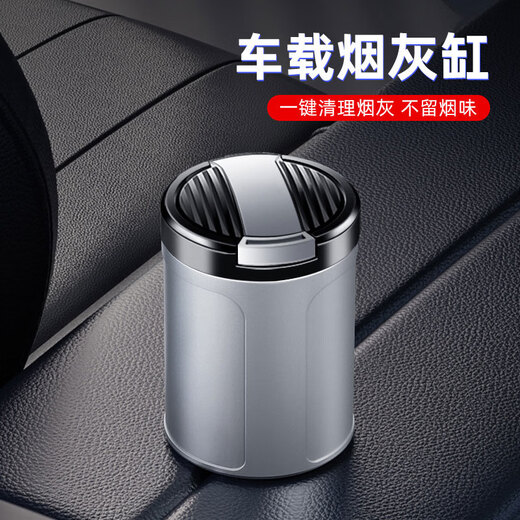 TONGRUBI VOITURE CENSIR POUR CRÉATIVE PERSONNALISÉ MENS AVEC COUVERTURE AUTOMATIQUE AUTOMATIQUE SENS SENSE TOBACCO CAR TOBAC INTÉRIEUR PRODÉSIR NIO ET5ES6ES8ET7EC679 CHARSE SPÉCIALE CASSUR [haut de gamme]