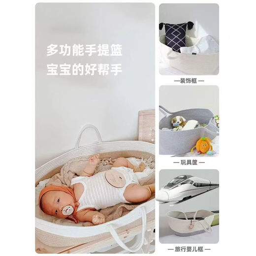 
Sweet Miaomiao baby carry basket portable safe sleeping basket baby carry basket newborn discharge basket foldable mobile sleeping basket khaki bear baby basket [without mat] 0-6 months available 70*40*25 cm/load bearing 25 cm Jin [Jin equals 0.5 kg]