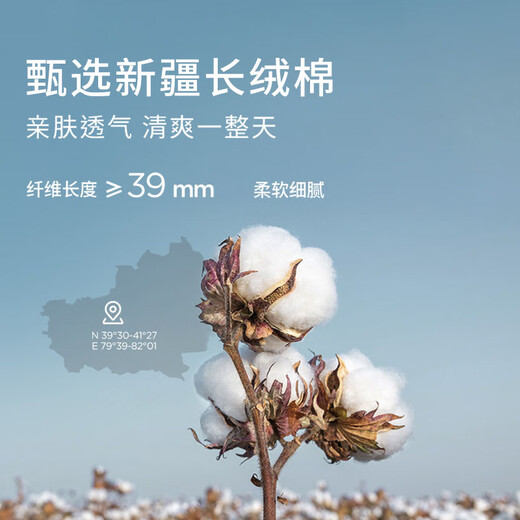 Ou Ding First Class High Elastic Shirt Men's Ice Oxygen Blue 2.0 Business Premium Non-ironing Large Size Customized Casual Long Sleeve Men's Light Blue 42 (Recommended 140-155 Jin Jin equals 0.5 kg)