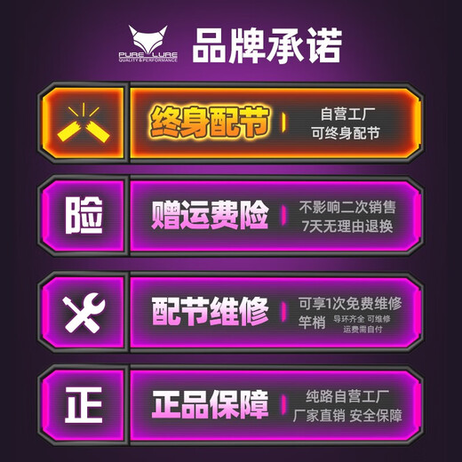 pure-lure纯路新款RH路亚泛用竿便携旅行竿虫竿雷强竿路亚竿直柄枪柄 682m 枪柄RH-CH*2.03米