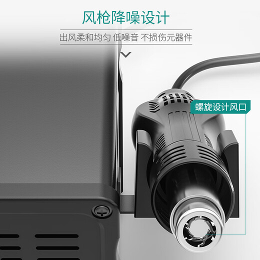 日曌热风拆焊台二合一8786D恒温烙铁手机电路板维修数显焊台 878D数显拆焊台二合一(套餐一)