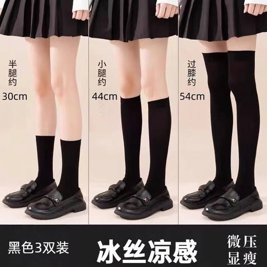 Japanese jk calf socks for women velvet spring and summer over-the-knee stockings pressure socks slimming black lolita socks black half leg + calf + over the knee 1 pair each