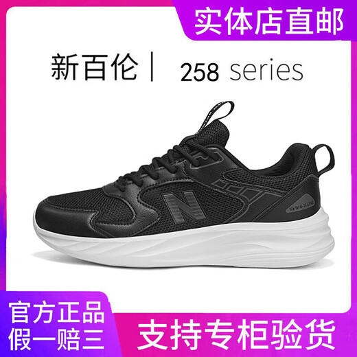 新百伦官网正品男鞋夏季百搭透气网面跑步运动休闲鞋厚底增高老爹鞋女鞋 698灰蓝 42 (260mm)
