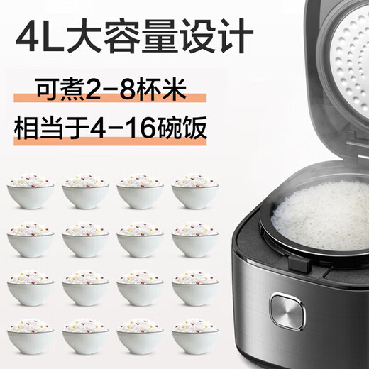 Supor Rice Cooker for Househip Use 3-4 Coachadora de arroz personal para 4-5 personas Arroz de leña 4 litros Gran capacidad Bola de diamante azul 3-5 personas SF40FC9734L 4L
