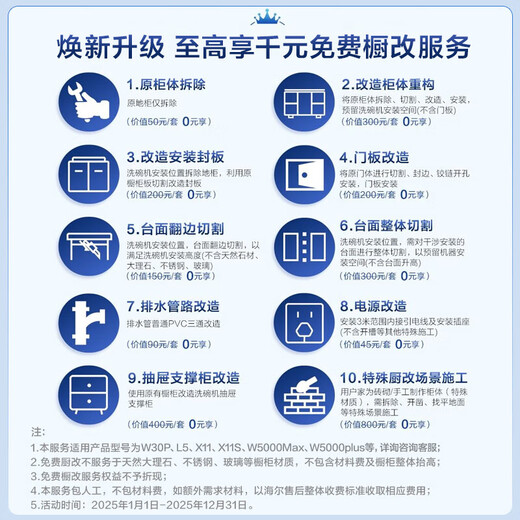 Haier desktop dishwasher Xiaohaibei 8 sets for home use small size High temperature dual micro steam + independent UV sterilization Intelligent door opening quick drying 7 days storage Glass window design 2025 sixth generation Xiaohaibei ETW83286KHU1