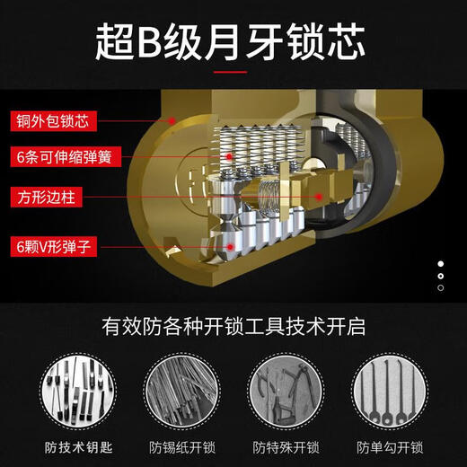 
Genuine lock U-shaped electric bike motorcycle anti-theft lock anti-hydraulic shear U-shaped battery bike bicycle lock Gold point atom 1391 blue