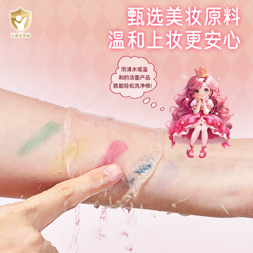 
Taifenle children's cosmetics toys makeup set lipstick 6-12 years old girls birthday gift eyeshadow princess makeup bag