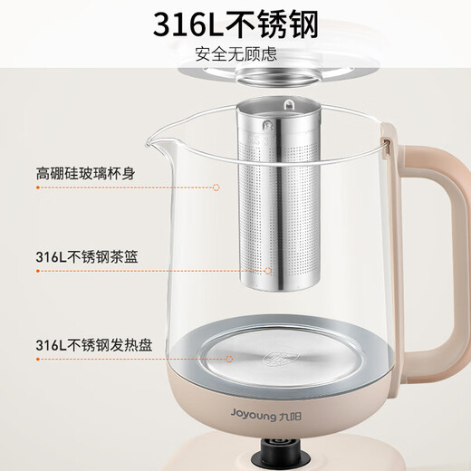 Joyoung 1.8L large-capacity health pot tea maker 316L stainless steel tea basket 800W high-power electric kettle thermal insulation flower teapot kettle K18D-WY601 (tea)