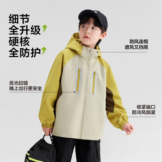 Zuoxi Children's Charge Traje 2025 NUEVOS BIÑOS TRES en ONE Autumn Autumn Wind Waterprover Shell Soft-Green 130
