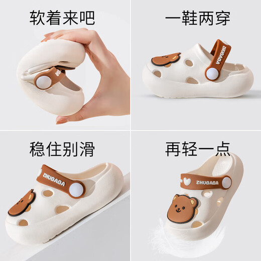 Schweinedad [neues Produkt] Kindersandalen im Sommer New Boy Prinzessin Höhlenschuhe Baby Baotou Beach Anti -Slip Little Girl schön - Bär 24 innere Länge 17cm_170