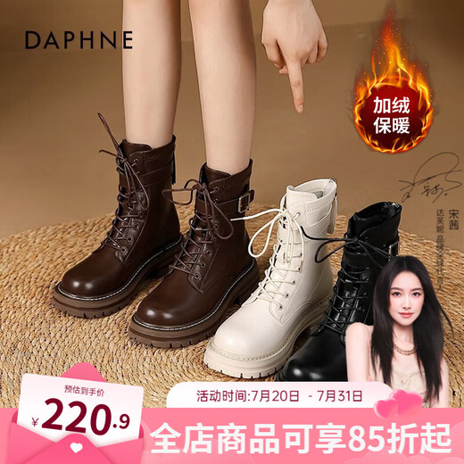 达芙妮马丁靴女2025新款秋冬时尚简约粗跟百搭短靴女英伦风靴子女时装靴 黑色加绒【拉链款】 37