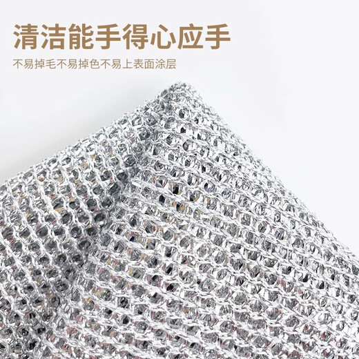 SUPILERS steel wire dishcloth, non-stick oil, steel ball rag, kitchen special cleaning cloth, double-sided silver wire to imitate the mesh, single layer silver wire rag, 10 pieces 20*20CM