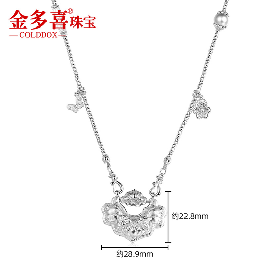 Jinduoxi platinum necklace women's pt950 platinum necklace women's pure platinum new sweater chain set chain safety buckle lock bag chain gold weight about 38.97 grams, length about 50cm