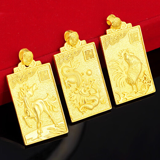 Sand gold twelve zodiac square card pendant gold-plated animal year men's rat sand gold pendant necklace chicken