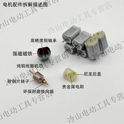 Il Jiangong 030 Motor de balle à eau 11.1V45000 Super vitesse Sima Lehui précis du moteur spécial tambour de tambour continu 1 030-12115 Motor de superpuissance magnétique forte à haute vitesse +1