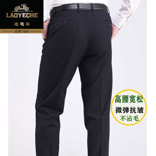 Pantalon masculin haut de gamme de voitures classiques au printemps et à l'automne épais à taille moyenne haute d'âge moyen et âgée pantalon de pantalon décontracté pour hommes en vigueur 16855 épaissis 28 (2,16 pieds de tour de taille) 80-89jin [Jin est égal à 0,5 kg]
