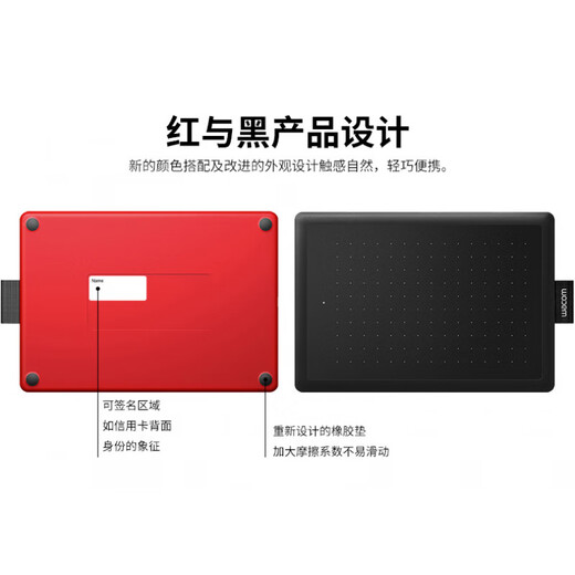 Wacom和冠Wacom学习板CTL672手绘板Bamboo中小号472电脑ps数位笔绘画板 CTL472【豪华套餐】 21x14.6cm