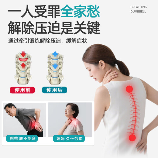 米斯特先生腰椎颈椎电动腰部颈部牵引器舒缓器床拉伸家用腰间盘突出神器专用 【双滑轮】电动款/U型+泡棉卡脚
