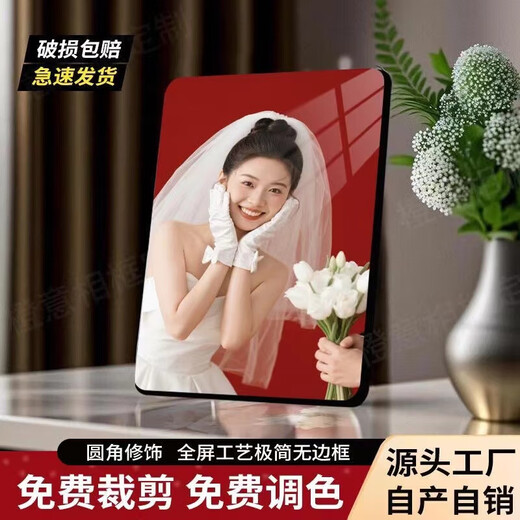 打印照片水晶相框摆台挂墙打印照片定制洗照片做成全家福相框婚纱照情侣照相框 8寸15x20cm 金色包边