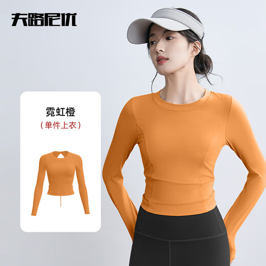 Fluniyou Yoga Wear Women's New Professional Pilates Training Fitness Wear Sports Running Large Size Long Sleeve Top Women Changrong Zi Fixed Chest Pad 2XL (Recommended 130-140Jin Jin equals 0.5kg)