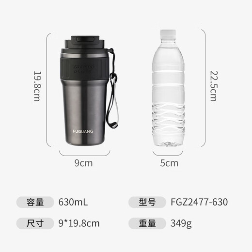 Fuguang Coffee Cup Insulated Tea Cup Men's Large Capacity 316L Stainless Steel Portable Car Business Tea Cup