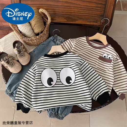 
Disney baby boy boy long-sleeved T-shirt in spring and autumn new round neck striped children's base shirt for boys autumn Korean top S829H# [brown] 100 Recommended 90-100cm 1 and a half years-2 years old code