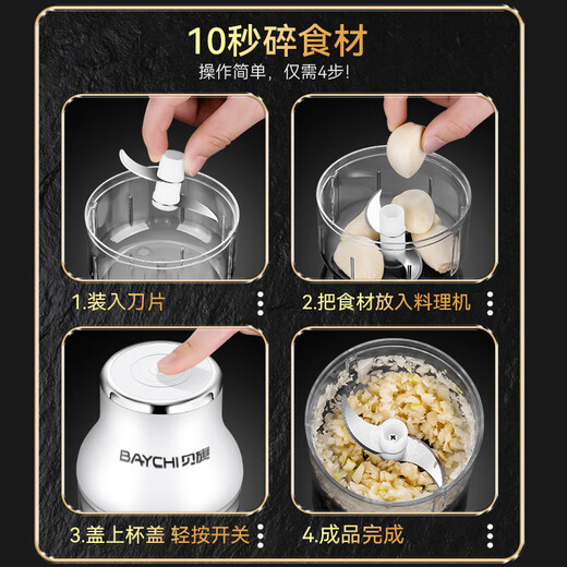 JCZS German brand garlic pounding artifact household ginger pounding garlic mincing machine electric garlic mincing machine small garlic powder small size