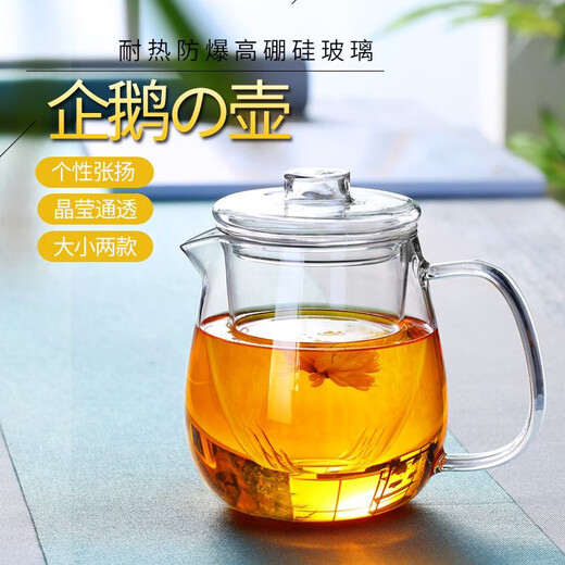 Qinkai heat-resistant high temperature glass teapot filtered thickened transparent single pot small floral teapot household tea water separation glass penguin teapot 500ml
