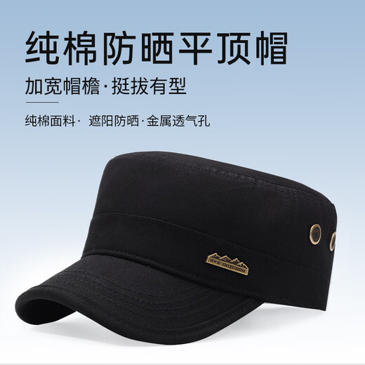 恒源祥帽子男夏防晒棒球帽纯棉鸭舌帽中老年户外休闲运动平顶帽父亲节礼