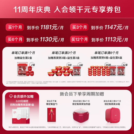 小仙炖鲜炖燕窝小鲜瓶45g 干燕窝含量≥2g 滋补营养品即食燕窝 生日礼物 年套餐60g*144瓶-低糖款-每周送3瓶