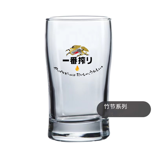 Ichiban-squeezed Japanese-style beer cup, personalized bar-specific cup, Japanese food shop Kirin Ichiban-squeezed thickened glass draft beer cup, Kirin waist-slimming 400ML