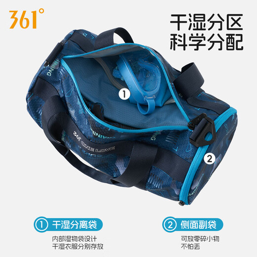 361 Youth Swimming Bag Dry and Wet Separation Waterproof Storage Bag Boys Large Capacity Children's Backpack Special Bag Sports Bag