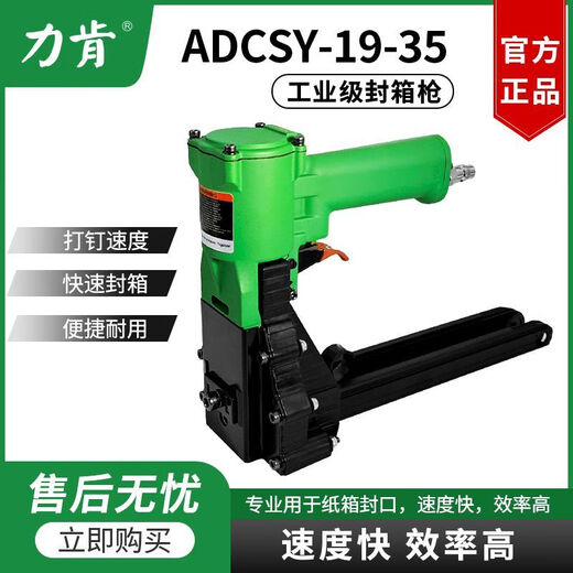 Rizhao Liken Boîte pneumatique Scellon 3519 Machine de boîte à ongles Manuel de commande carton machine 3518 Manuel 3515 Carton Nail Nailing comparine scellant ADCS-19-352