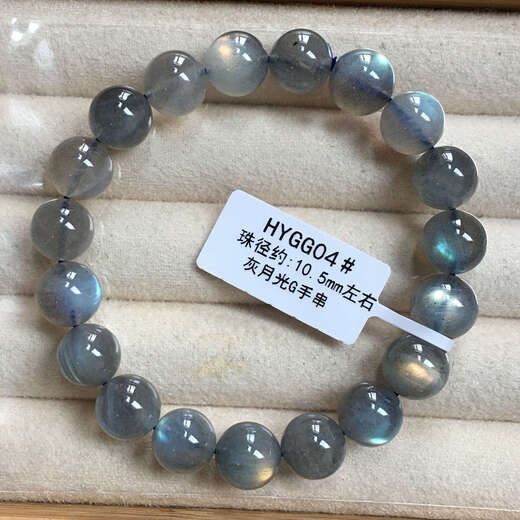 YIBIY natural ice gray moonlight labradorite bracelet strong light full blue light moonstone crystal bracelet single circle gift HYGG24#