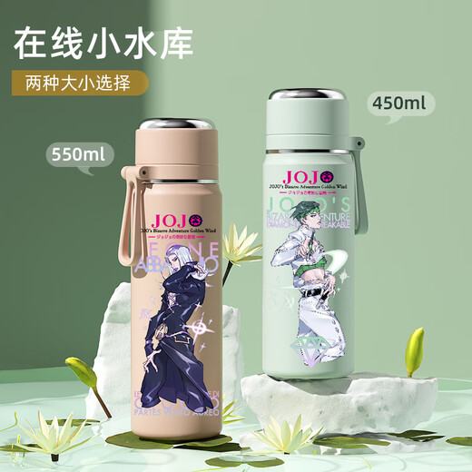 承琉JOJO的奇妙冒险保温杯动漫空条承太郎迪奥仗助周边定制水杯刻字 A51手提保温杯450ml FF3527JOJ7
