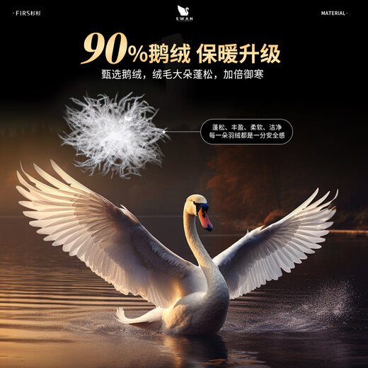 Shanshan 90 white goose down lining long-sleeved shirt men's spring and autumn 2025 new business breathable easy-care no-iron shirt