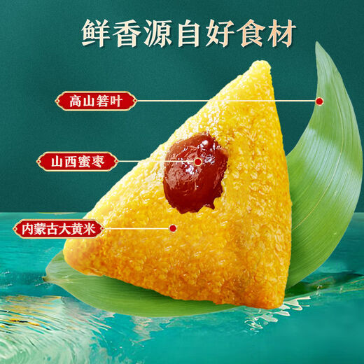 Liangpinpinpuzi Huevo de huevo Fresco Arroz Dumplings Dragón Barco Festival Especialidad de arroz salado Dumplings de frijoles Dumplings Dumplings Citedized Dumplings Sweet Dumplings SN9848 Mianmian Bean Pasta de arroz Dumplings *2 piezas + Dumplings de arroz amarillo *2 piezas